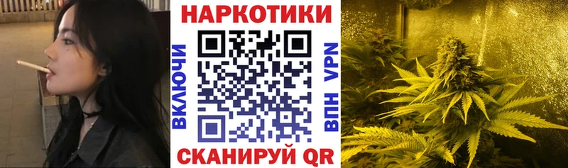 Купить наркотики цена Будённовск МАРИХУАНА КОКАИН ГАШИШ Меф