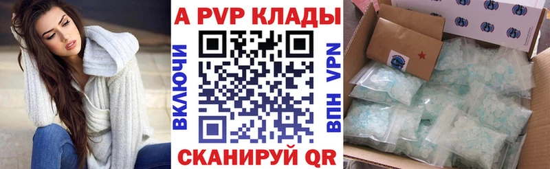Alpha PVP VHQ дарк нет Telegram Будённовск