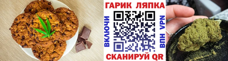 блэк спрут   shop наркотические препараты  Печенье с ТГК конопля  Будённовск 
