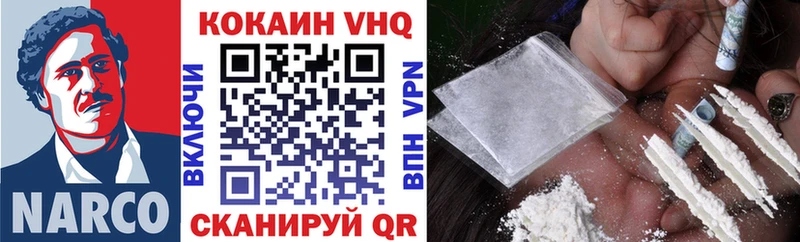 КОКАИН 97%  Будённовск 