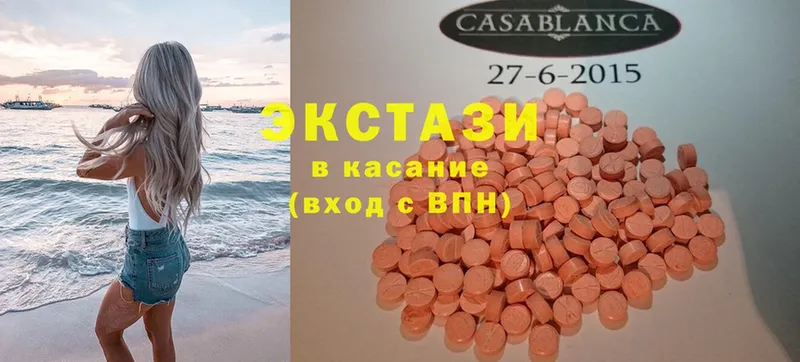 Ecstasy louis Vuitton  Будённовск 