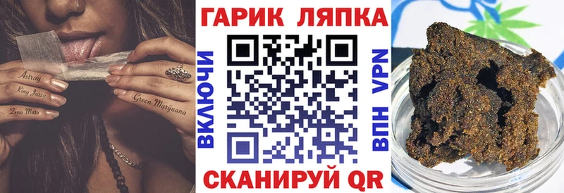 Гашиш гарик  Будённовск 