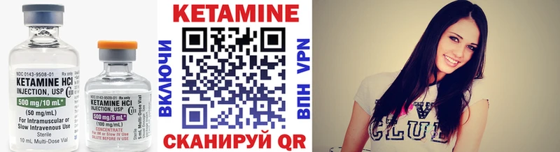 КЕТАМИН ketamine  ОМГ ОМГ ссылка  Будённовск 