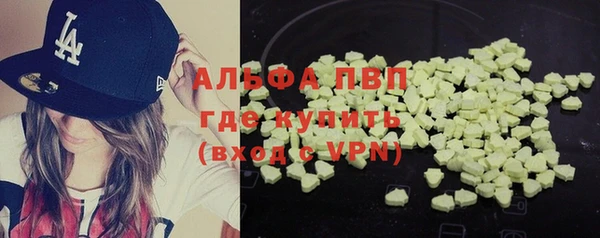 кокаин VHQ Бугульма