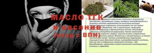скорость Богданович