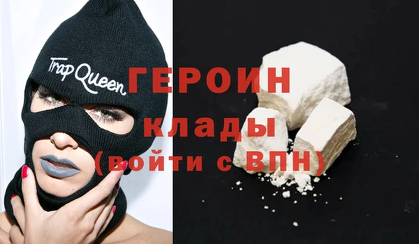 MDMA Premium VHQ Зеленокумск