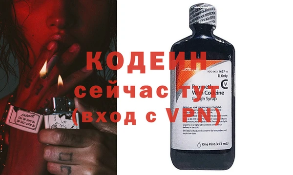 ECSTASY Богородск