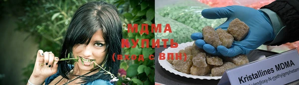 MDMA Premium VHQ Зеленокумск