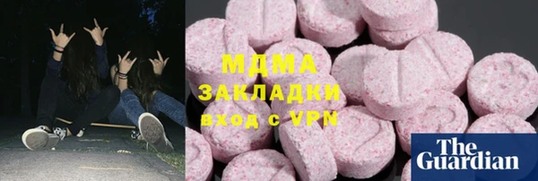 синтетический гашиш Бородино