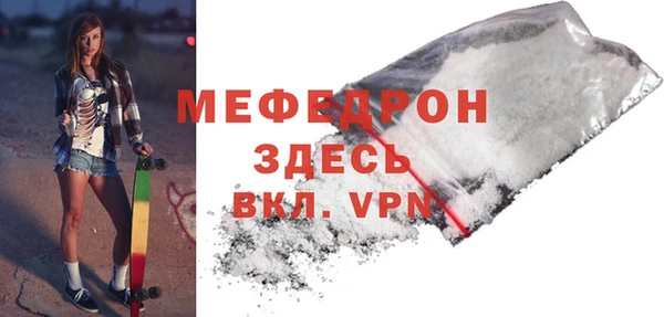 наркотики Бронницы