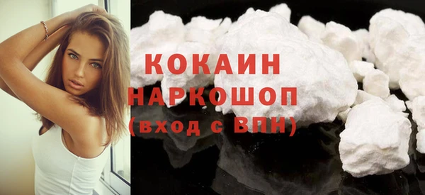синтетический гашиш Бородино