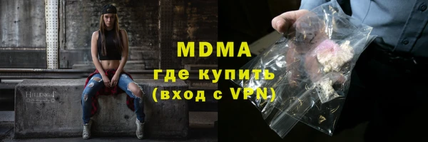 кокаин VHQ Бугульма