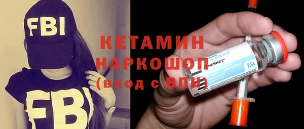 наркотики Бронницы