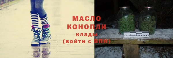 ECSTASY Богородск