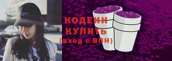 ECSTASY Богородск