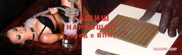 синтетический гашиш Бородино