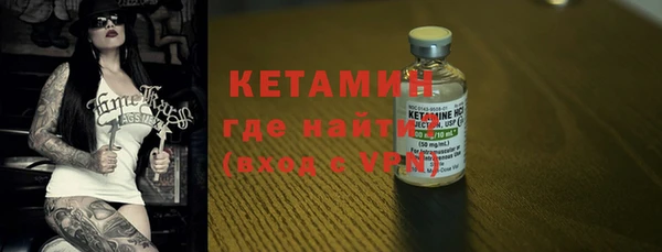 кокаин VHQ Бугульма