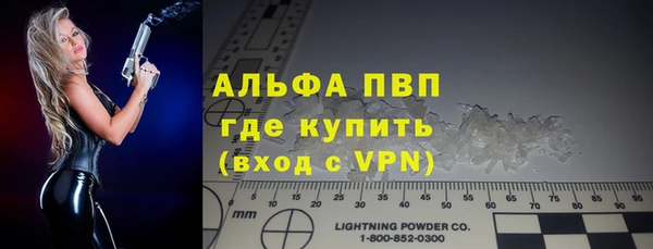 синтетический гашиш Бородино
