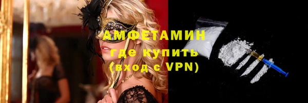 ECSTASY Богородск