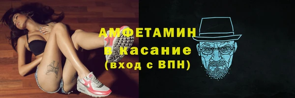 кокаин VHQ Бугульма