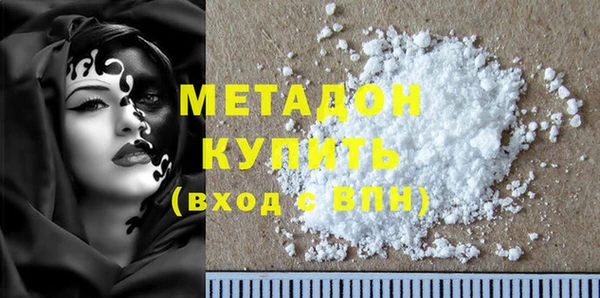 наркотики Бронницы