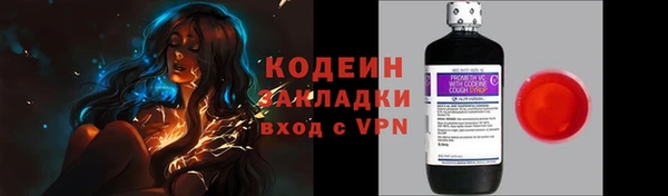 кокаин VHQ Бугульма