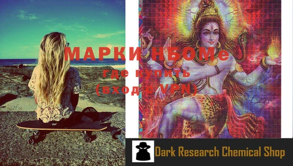 наркотики Бронницы