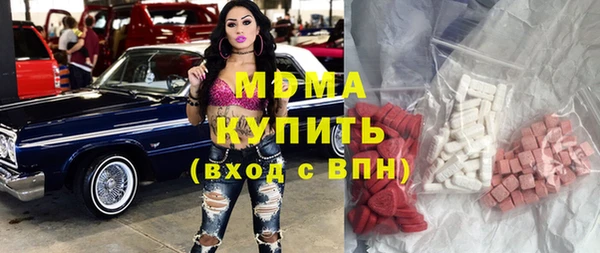 синтетический гашиш Бородино