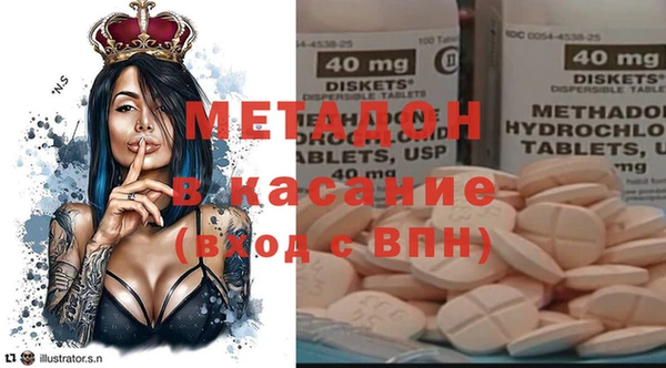синтетический гашиш Бородино
