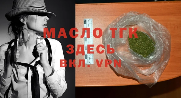 кокаин VHQ Бугульма