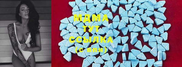 MDMA Premium VHQ Зеленокумск