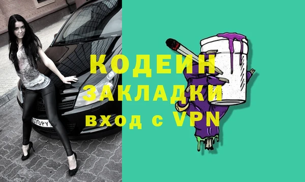 скорость Богданович
