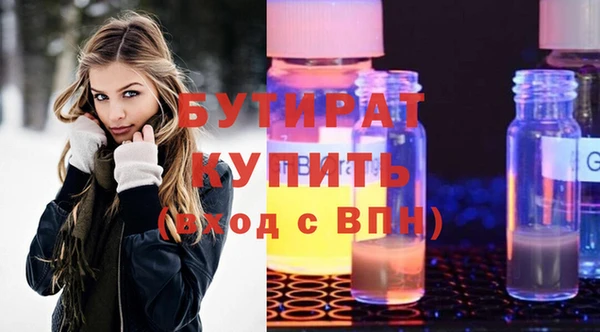 ECSTASY Богородск
