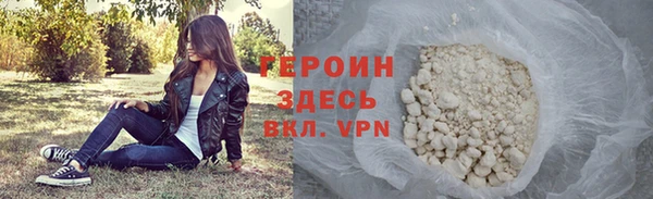 наркотики Бронницы