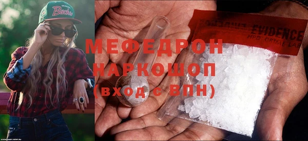 скорость Богданович