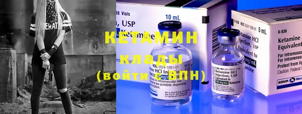 ECSTASY Богородск