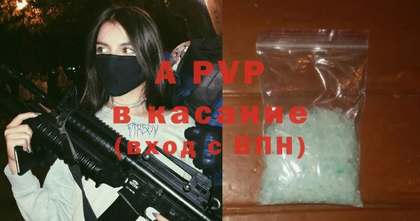 кокаин VHQ Бугульма