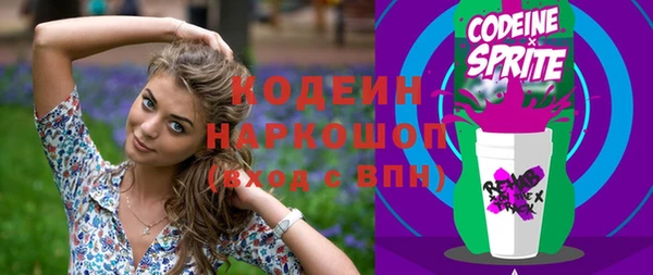 наркотики Бронницы