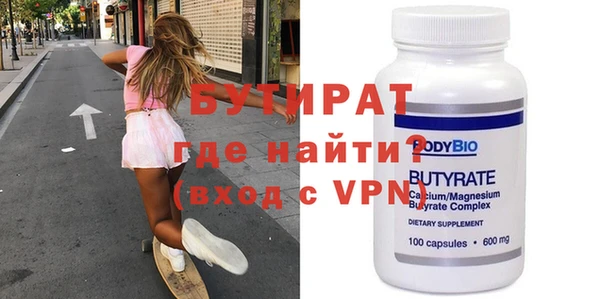 синтетический гашиш Бородино