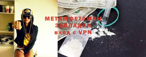 MDMA Premium VHQ Зеленокумск