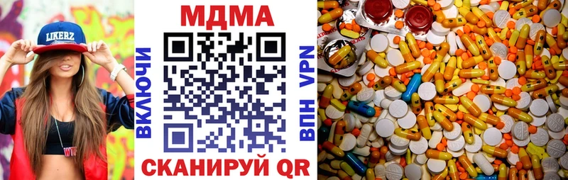 МДМА молли дарнет шоп Будённовск