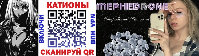 купить закладку  Будённовск  Меф VHQ 