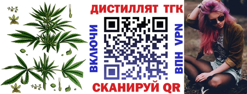 Дистиллят ТГК гашишное масло  kraken зеркало  Будённовск  даркнет сайт 