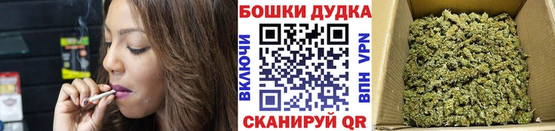 Марихуана тримм  omg tor  Будённовск  наркошоп 
